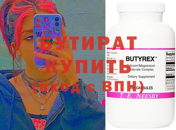 дурь Бородино