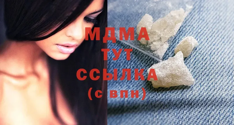 МДМА crystal  mega ССЫЛКА  Гудермес 